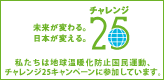 �䤿�����ϵ岹�Ȳ��ɻ߹�̱��ư��������25�����ڡ���˻��ä��Ƥ��ޤ���